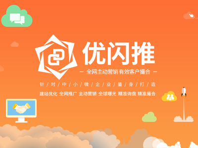 廣東可靠的營銷寶公司,網站建設行情