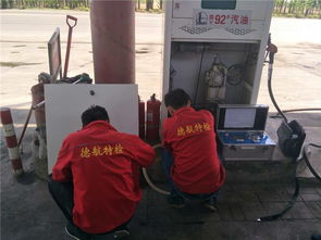 專業可靠，服務至上 德航特檢的邢臺油氣回收檢測資質與特種設備銷售